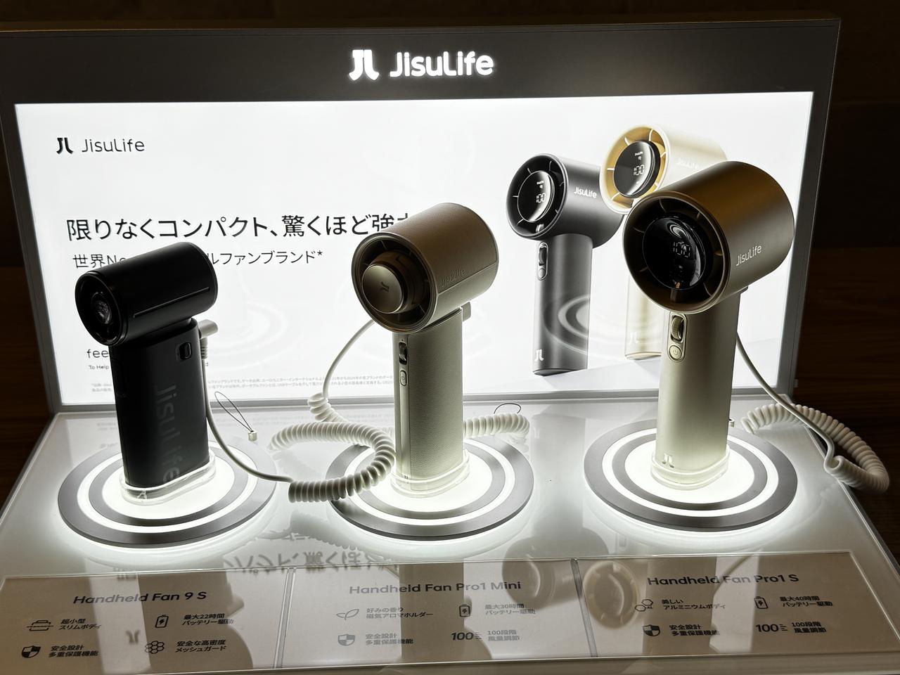 画像1: 今年の夏は“持ち歩く冷房”が当たり前に