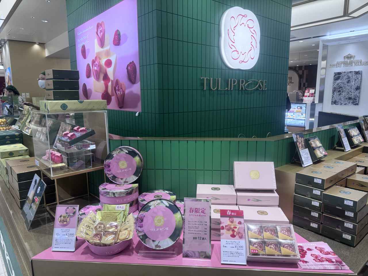 画像3: 【春限定】あまおう苺✖バターのコクがとろけあう♡TOKYOチューリップローズ『チューリップローズ ストロベリーバター』新発売！