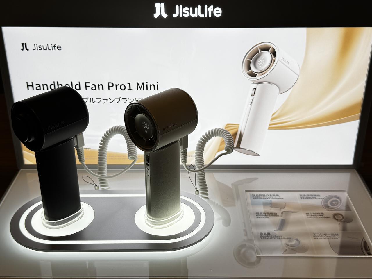 画像2: 今年の夏は“持ち歩く冷房”が当たり前に