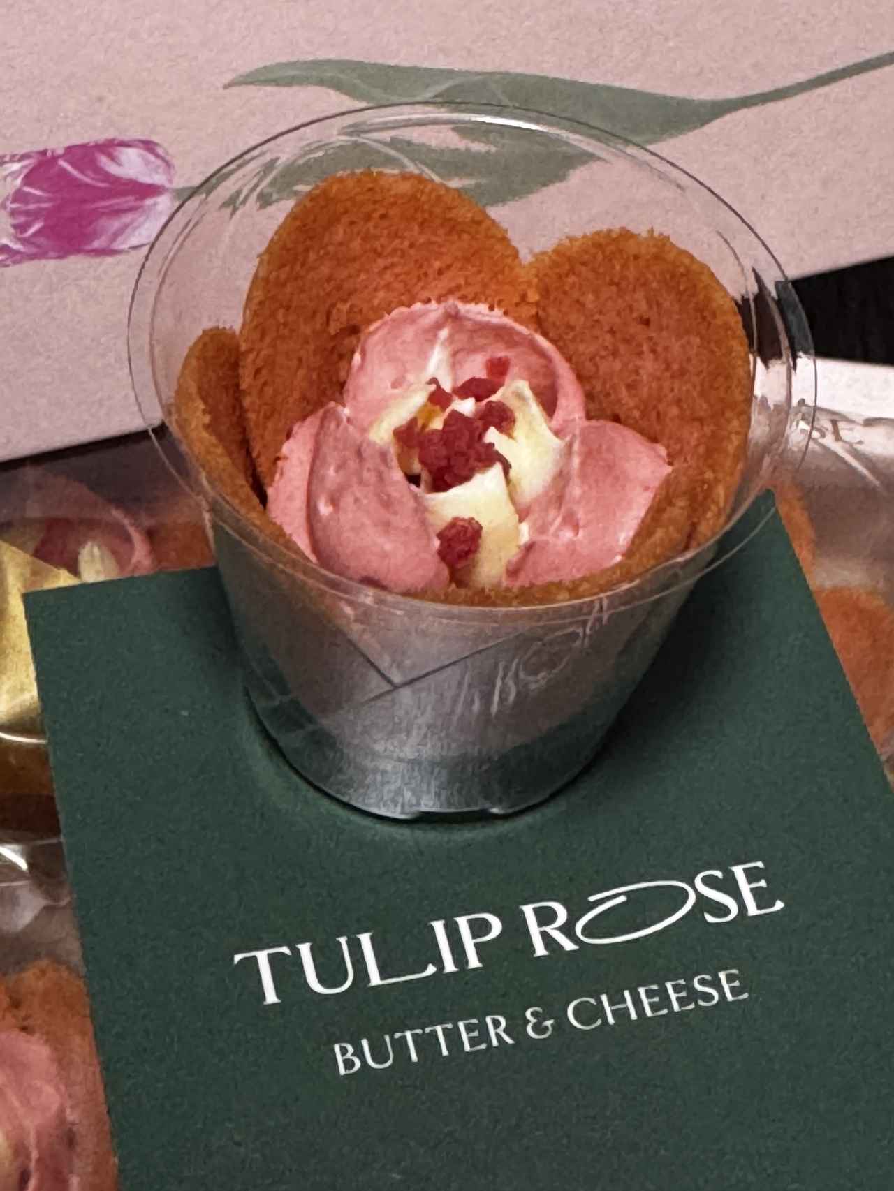 画像2: 【春限定】あまおう苺✖バターのコクがとろけあう♡TOKYOチューリップローズ『チューリップローズ ストロベリーバター』新発売！