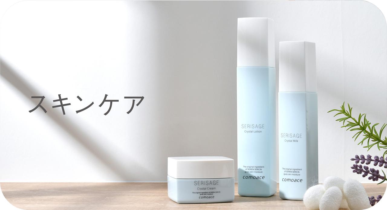 画像: セーレンの公式通販