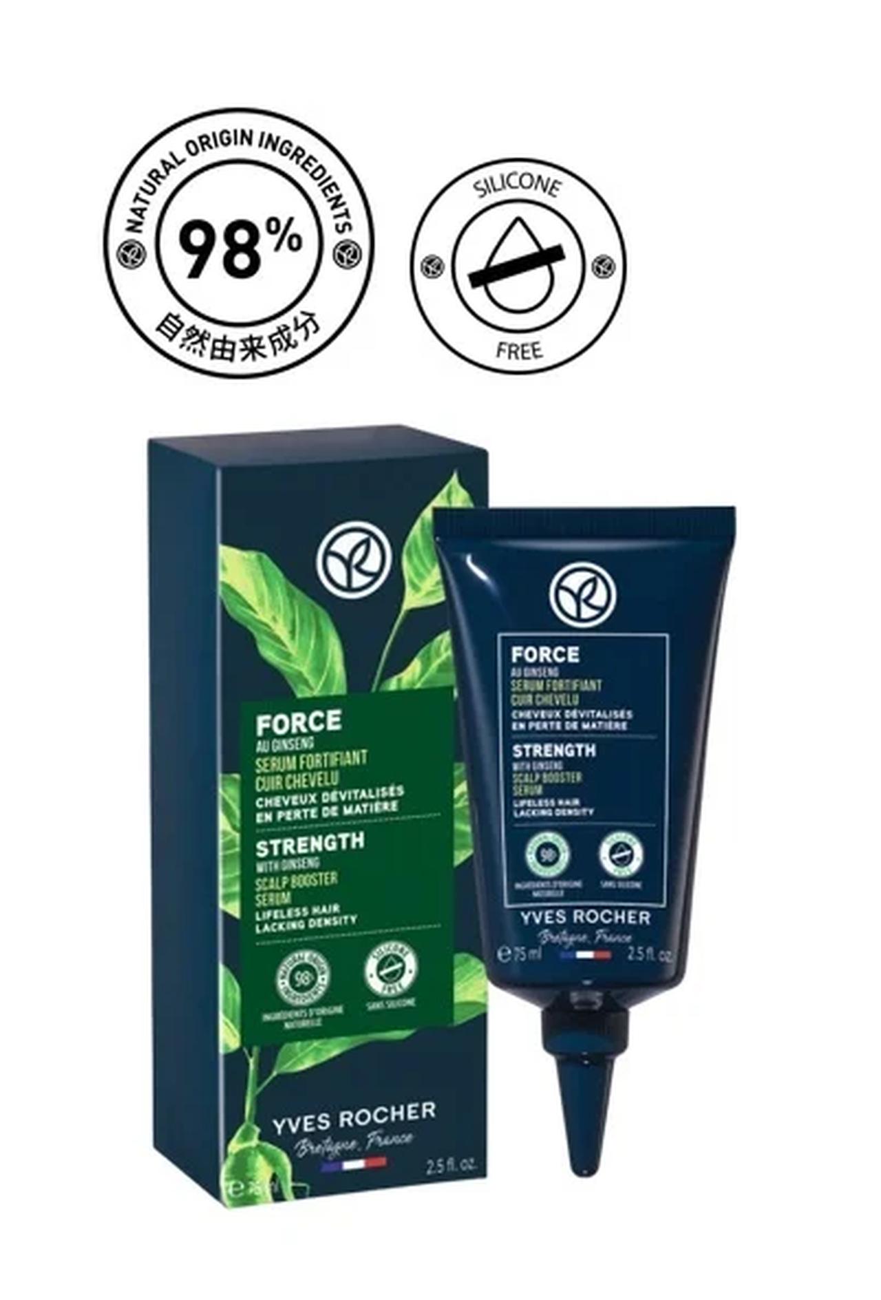 画像: AHL スカルプケア美容液 75mL 3,080円（税込）