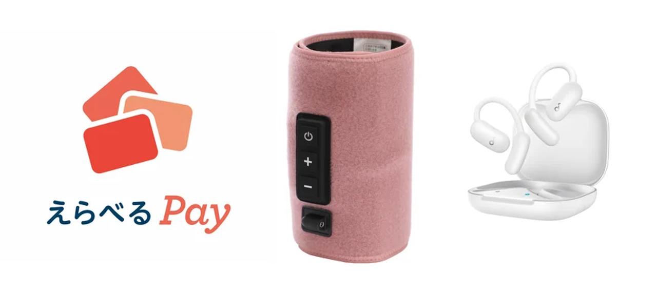 画像: レシート応募期間（レシート有効期間） ２０２６年３月３１日（火）～ ２０２６年 5 月３１日（日）まで