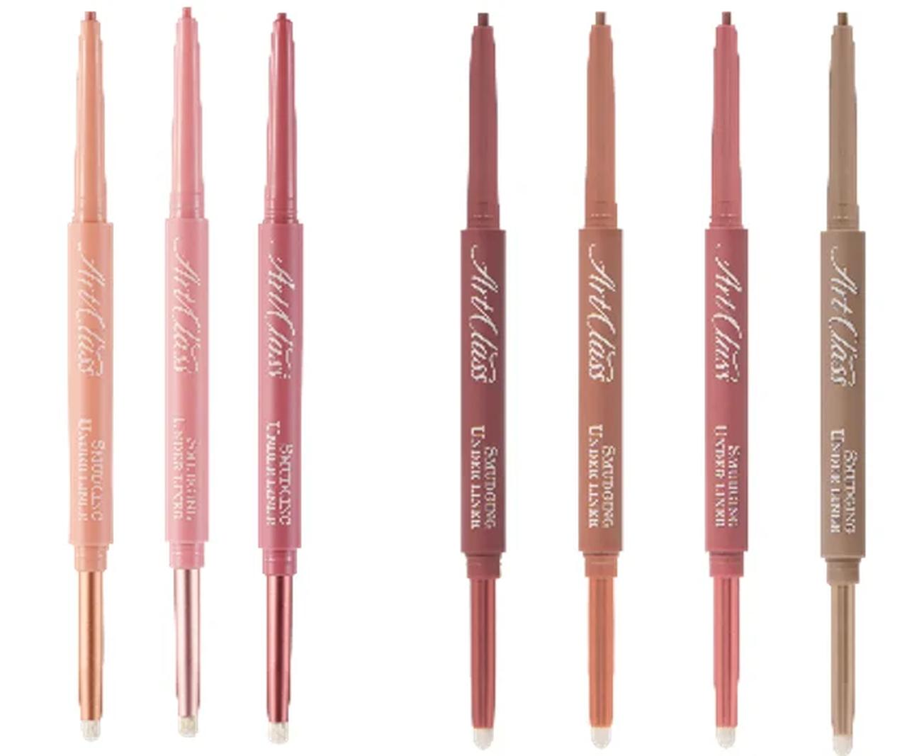 画像: 「アートクラススマージングアンダーライナー」価格：1,480円（税抜き） #2,4,5,6,7,8,10 ・先行販売 4月19日（土）：ロフト・プラザ・アットコスメ（一部店舗除く） ・一般発売日 5月12日（月）：バラエティショップ、アインズ＆トルペ、イトーヨーカドー（一部店舗除く）