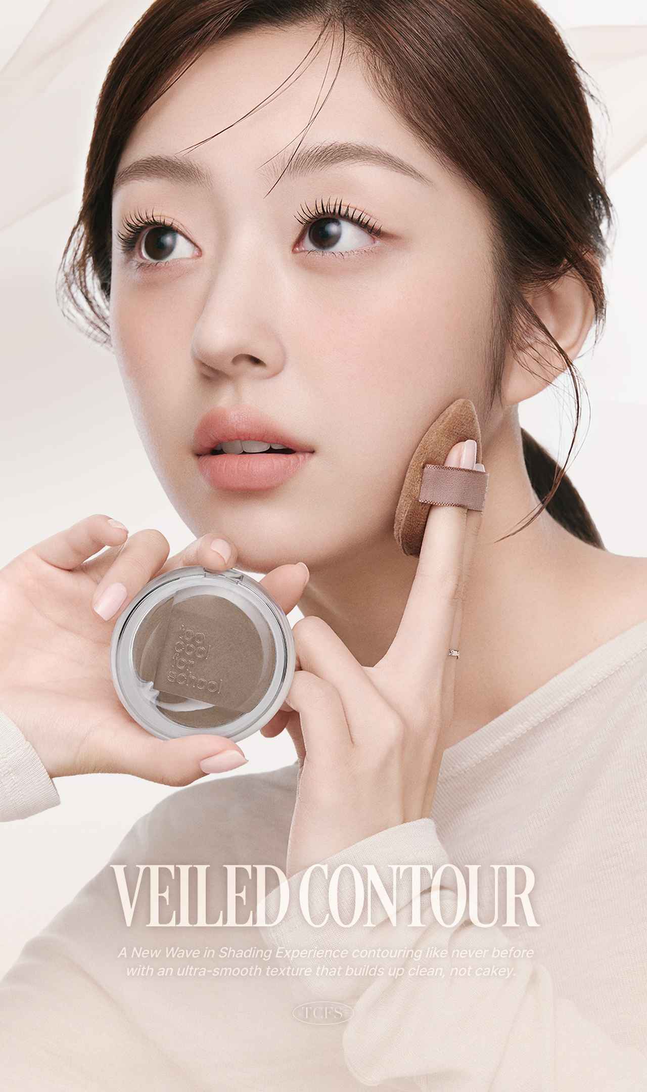 画像: too cool for school「ヴェールドコントゥア」  価格：2,508円(税込)