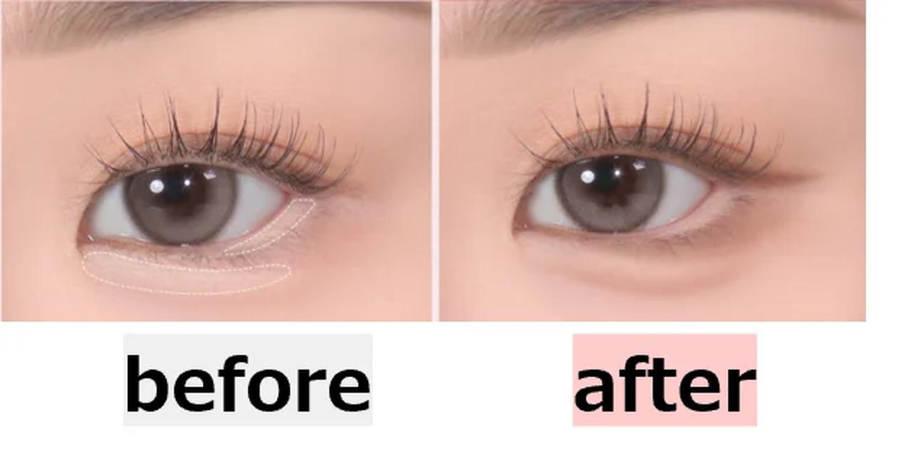 画像: ②涙袋と影に使用して自然に目元を拡張