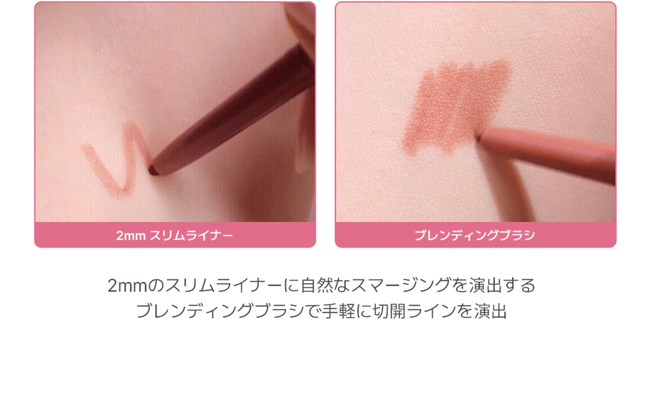 画像2: ぼかしブラシ付きで、誰でも“自然な影”がつくれる