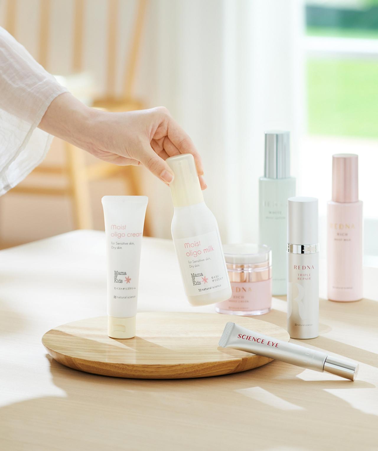 画像: ナチュラルサイエンス 30周年特設サイト｜肌育研究30年