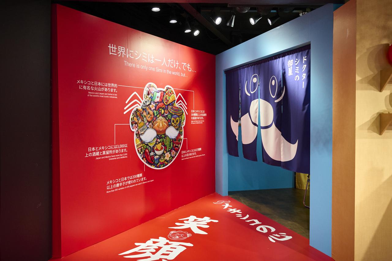 画像4: <1F|Dr.Simi グリーティングフロア>