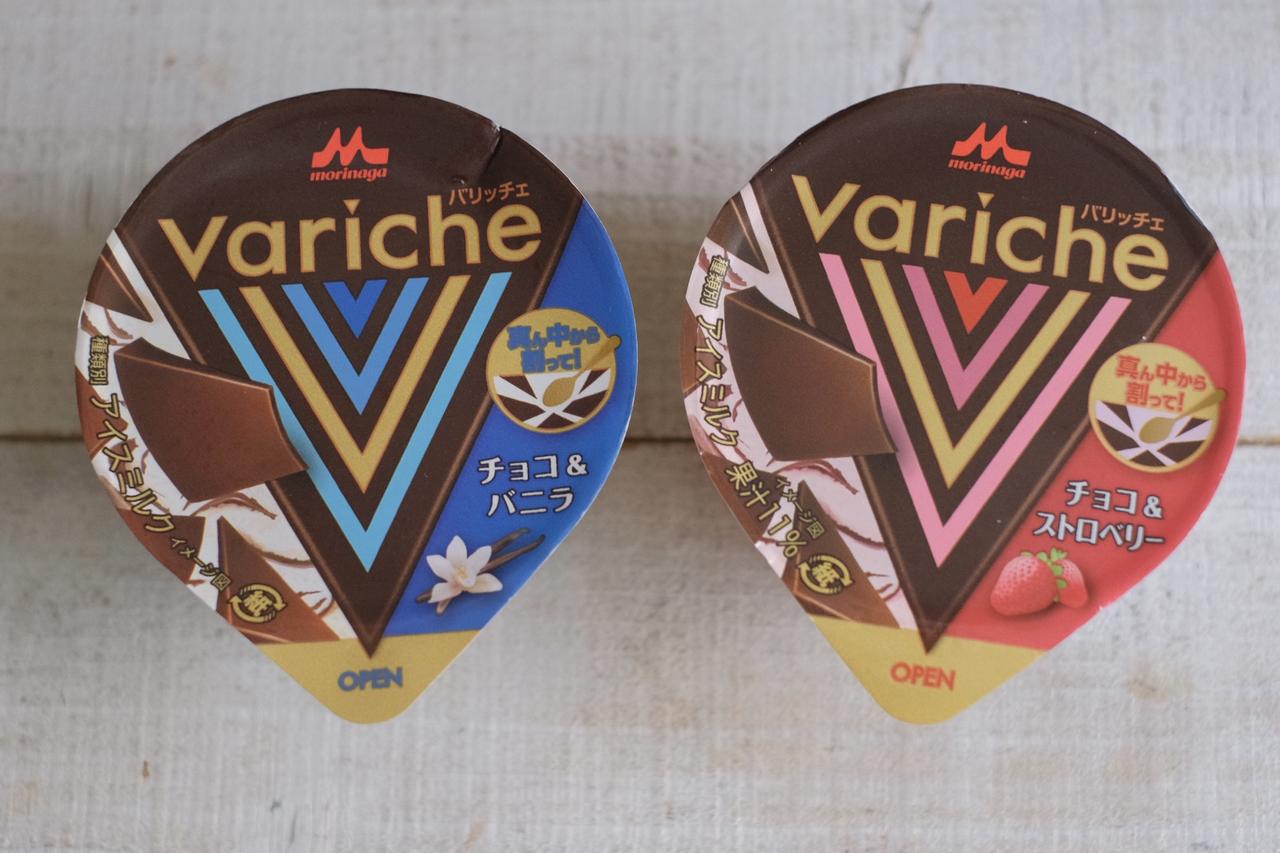 画像1: お試しさせていただきました！