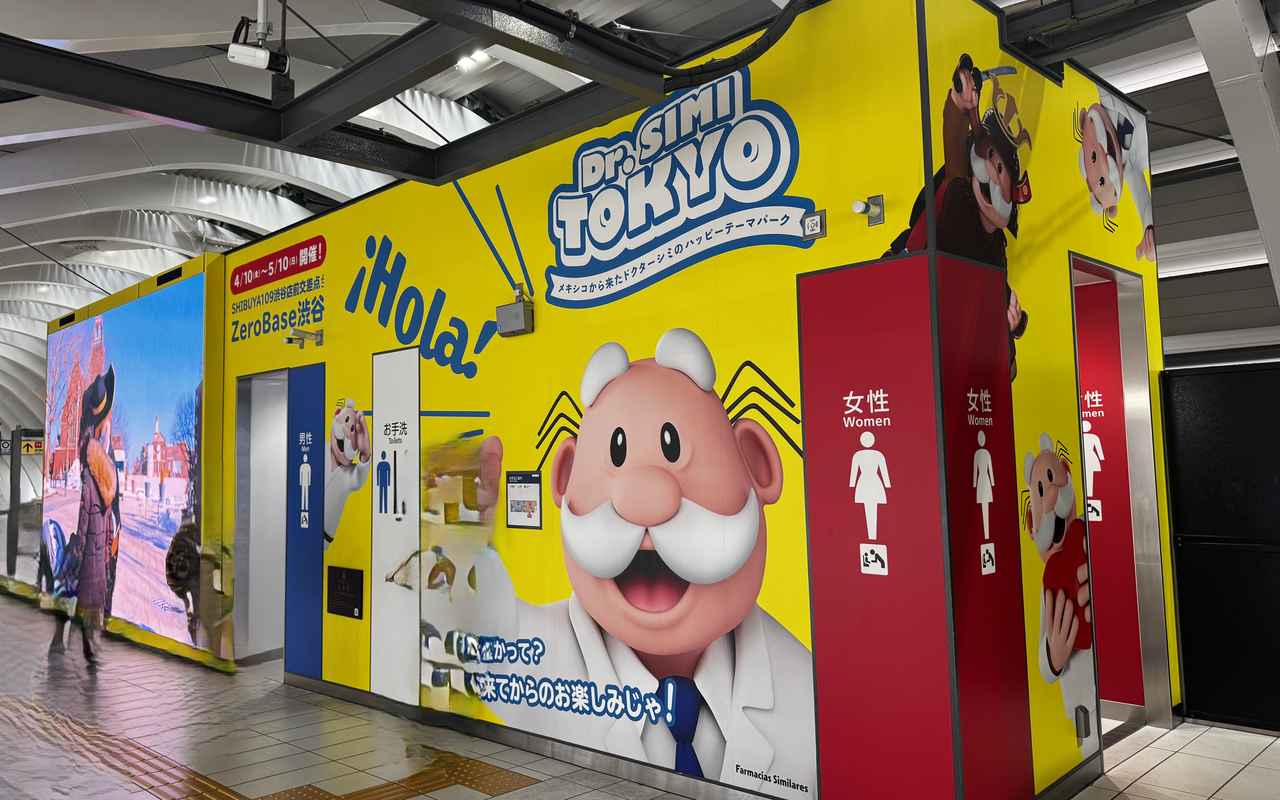 画像: 銀座線構内もDr.Simiが登場