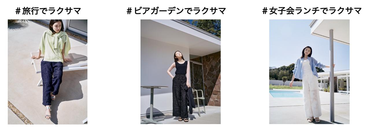 画像2: 気分やシーンで選べる3タイプ