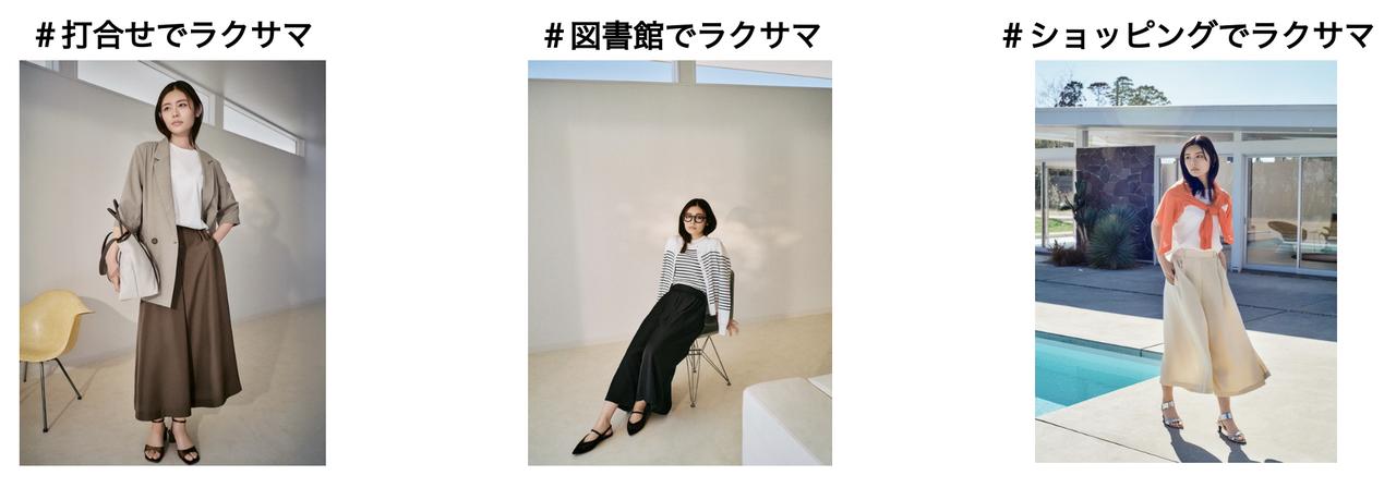 画像1: 気分やシーンで選べる3タイプ