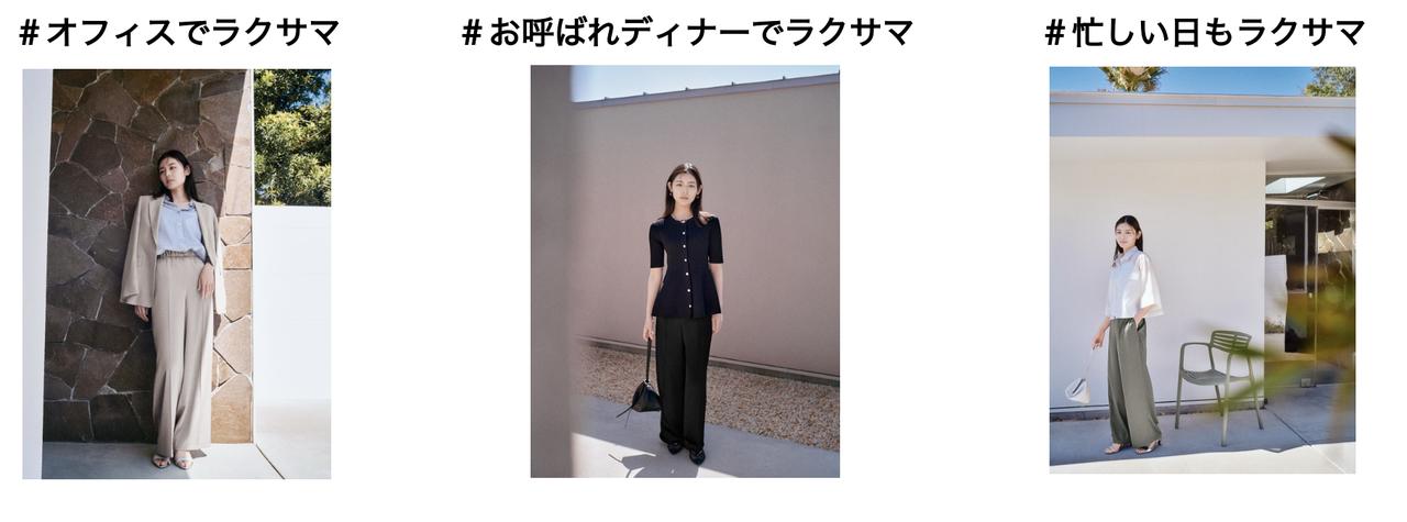 画像3: 気分やシーンで選べる3タイプ