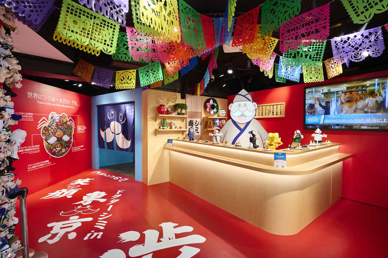 日本初上陸♡メキシコの国民的キャラ「Dr. Simi」が渋谷にやってくる！期間限定ポップアップ『Dr. Simi TOKYO』開催 - カワ ...