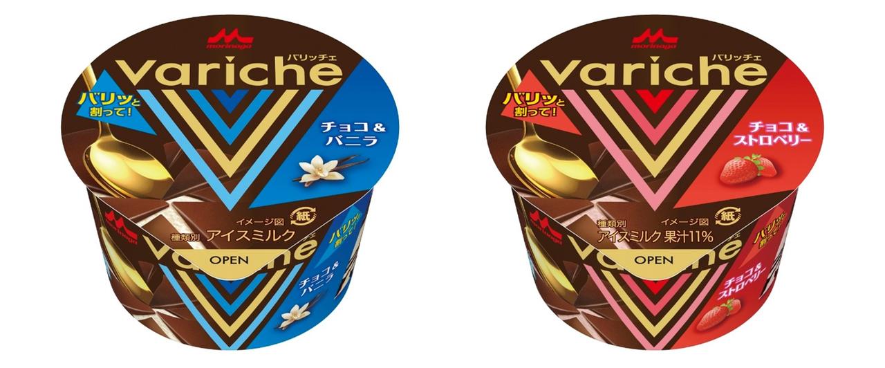 画像: 【試食レポ】「Variche（バリッチェ）チョコ＆バニラ」「Variche（バリッチェ）チョコ＆ストロベリー」全国にてリニューアル新発売♪