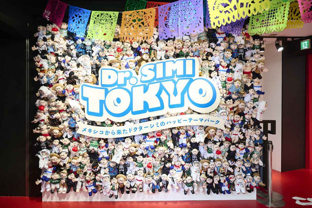 画像: ここでしか買えない限定アイテムも登場