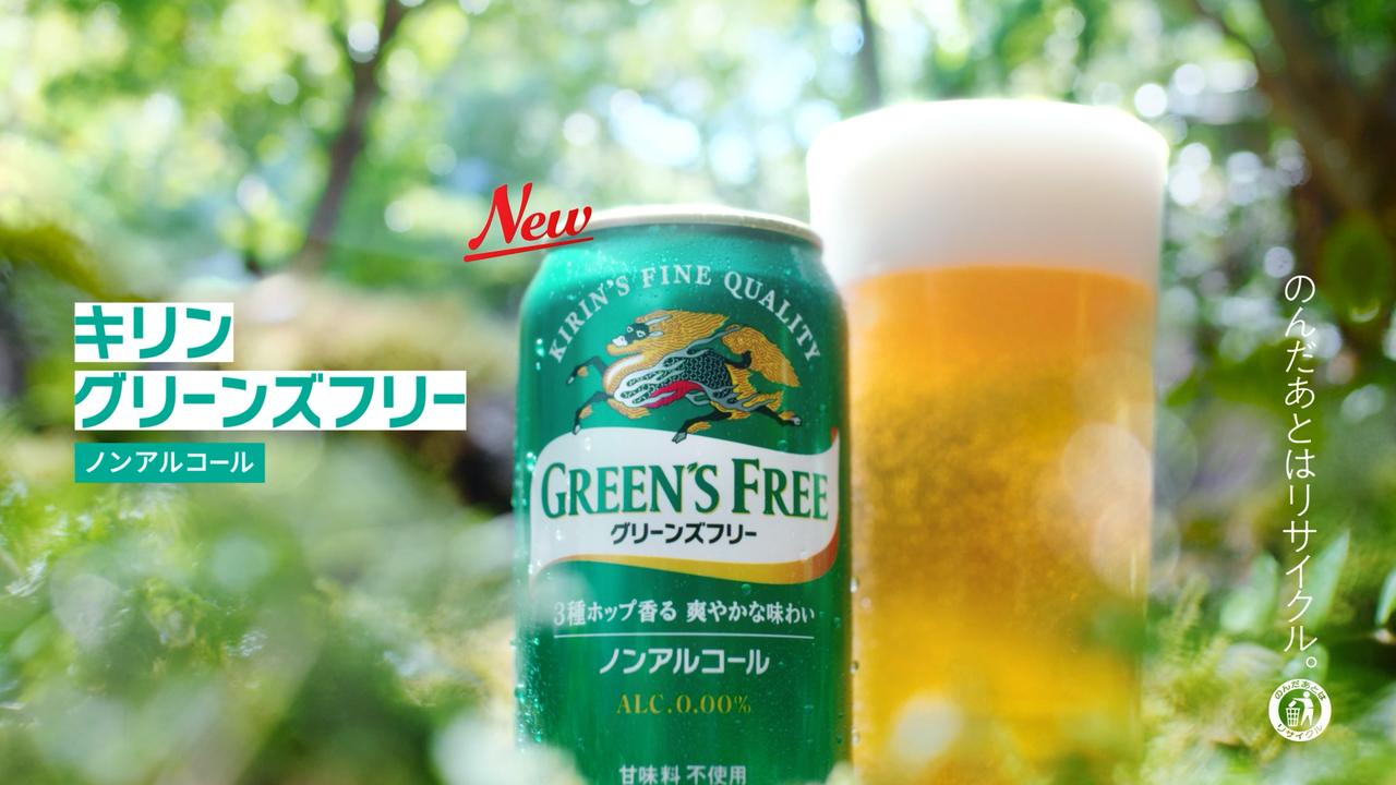 画像: 軽やかに整える、ひとときの一杯