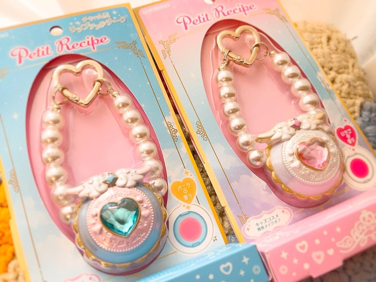 画像: 推し活にも♡乙女ゴコロをくすぐるキラキラコンパクトにときめく…！「プチレシピ」のメイクアイテムはオトナ顔負けの優秀品◎