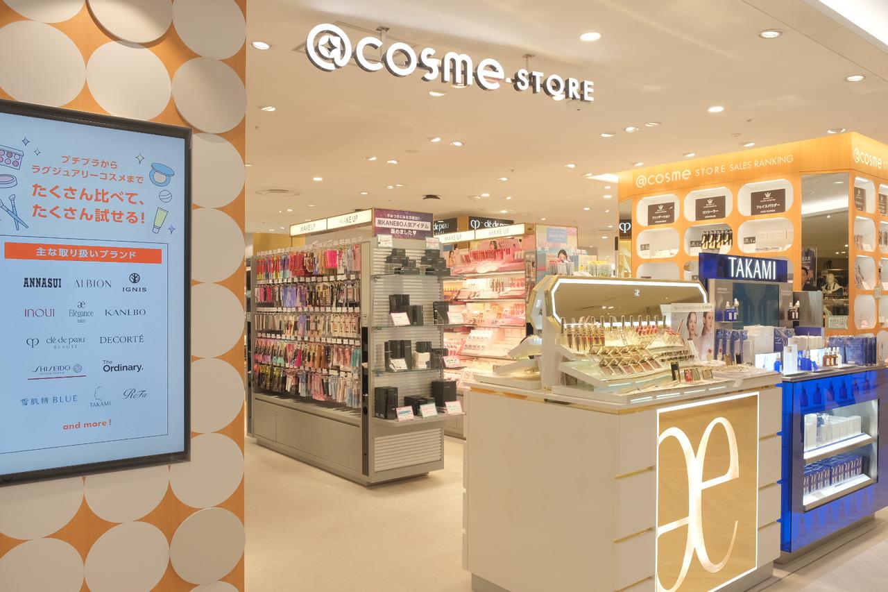 画像1: @cosme STORE 錦糸町テルミナ店について