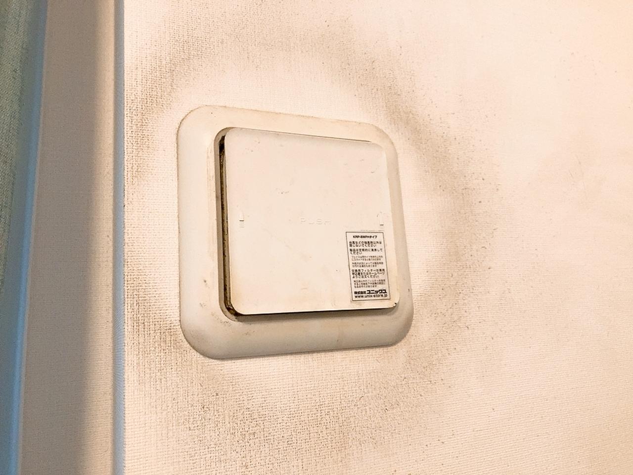 画像1: 新生活も1ヵ月…気になってたお部屋の汚れは、GWにササっと落とそ♡「カビトルネード」シリーズが簡単＆すっごい…!!!!