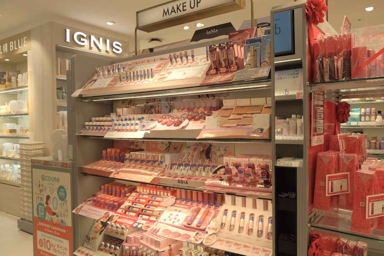 画像12: 【取材レポ】「わたしの街のアットコスメストア」がテーマ!360ブランドが揃う、錦糸町の日常に溶け込む『@cosme STORE 錦糸町テルミナ店』がオープン♪