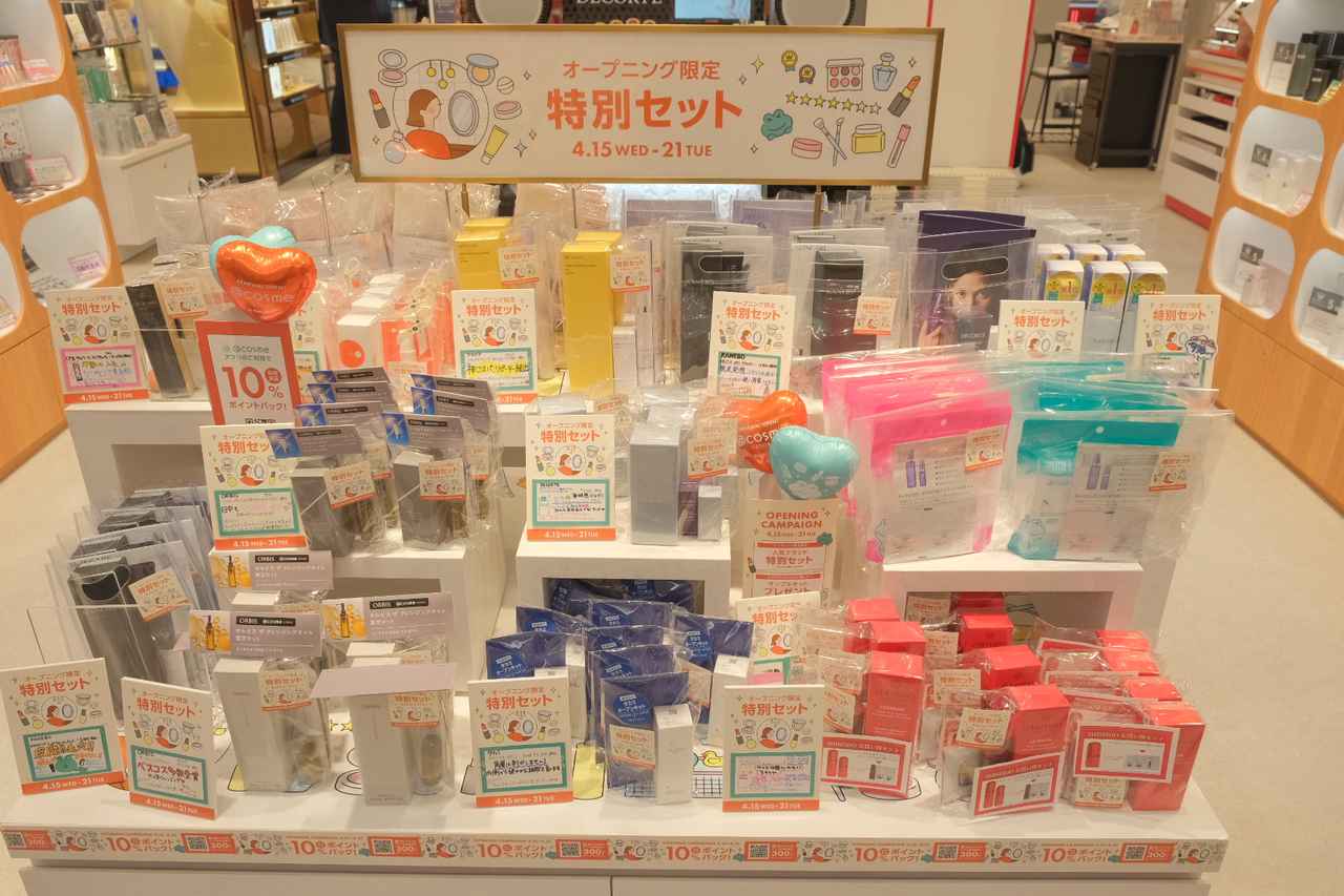 画像27: 【取材レポ】「わたしの街のアットコスメストア」がテーマ!360ブランドが揃う、錦糸町の日常に溶け込む『@cosme STORE 錦糸町テルミナ店』がオープン♪