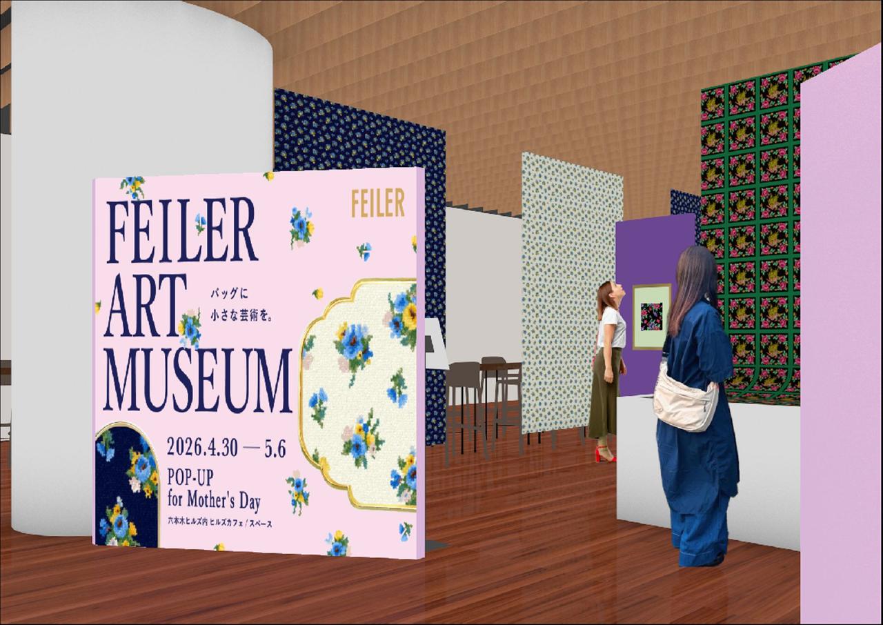 画像: 五感で満たされる『FEILER ART MUSEUM』が六本木ヒルズ内に出現