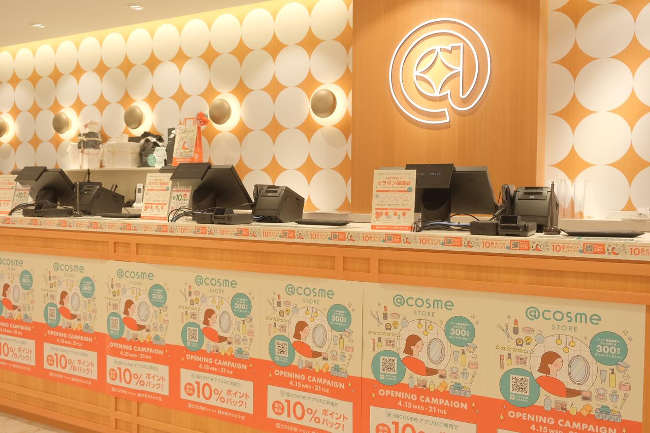 画像: レジカウンター