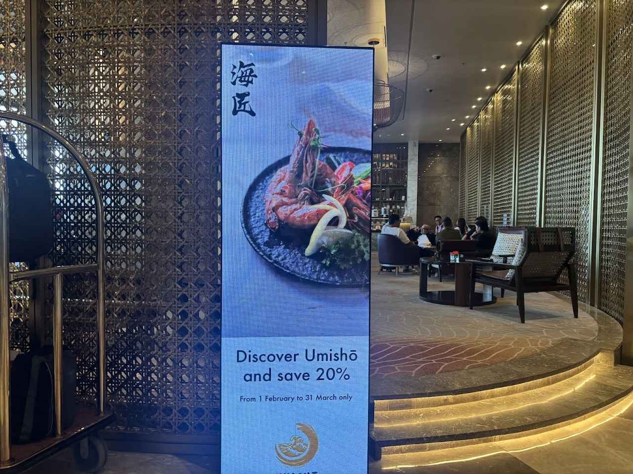 画像1: 日本料理店「Umishō（海匠）」