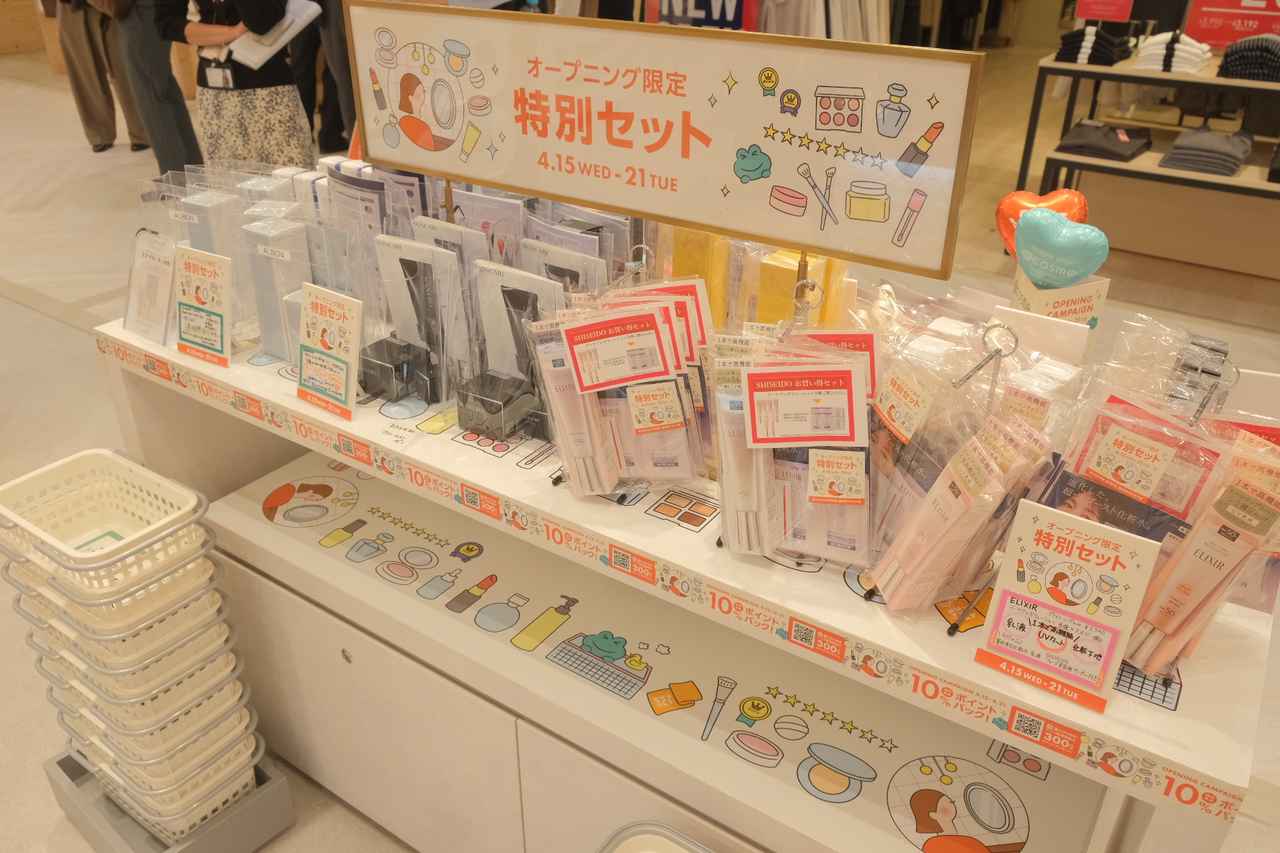 画像28: 【取材レポ】「わたしの街のアットコスメストア」がテーマ!360ブランドが揃う、錦糸町の日常に溶け込む『@cosme STORE 錦糸町テルミナ店』がオープン♪