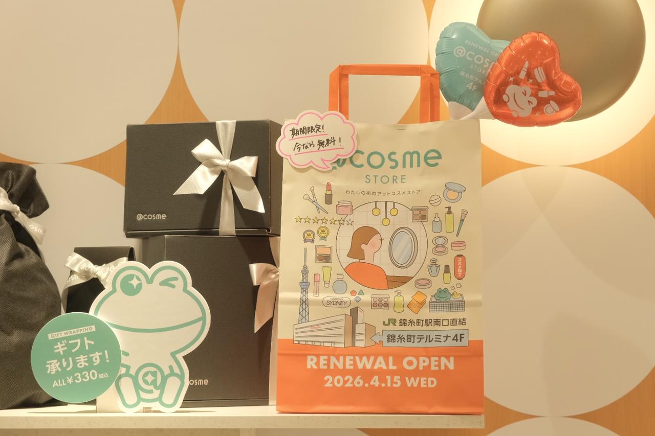 画像1: ⑤ 錦糸町店限定ショッパーをプレゼント