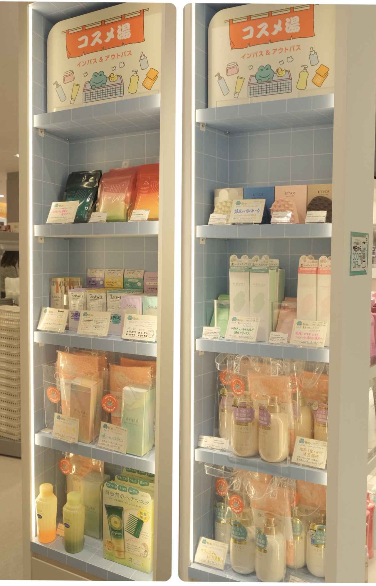 画像: 錦糸町には銭湯やサウナが点在しているエリアなのだそう!