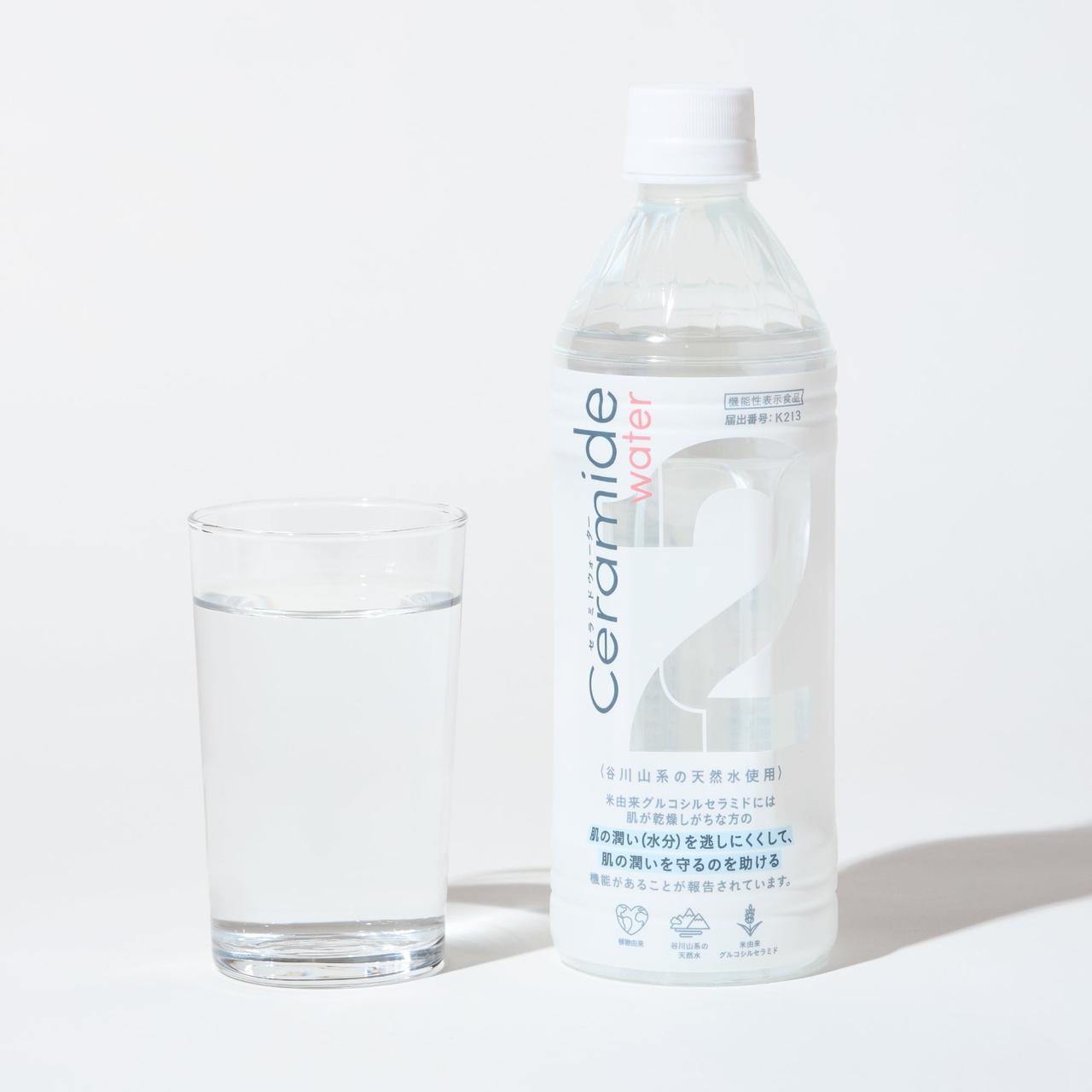 画像: 【機能性表示食品】2Water Ceramide トゥーウォーター セラミド