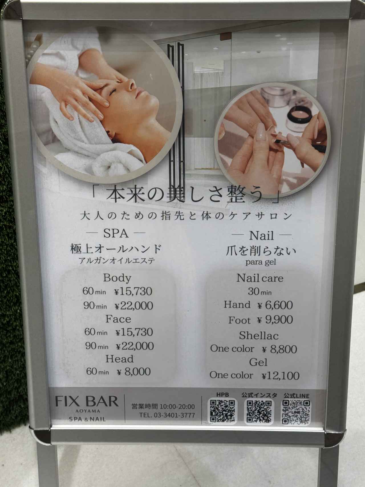 画像2: セラピストが導く、深いリラクゼーション