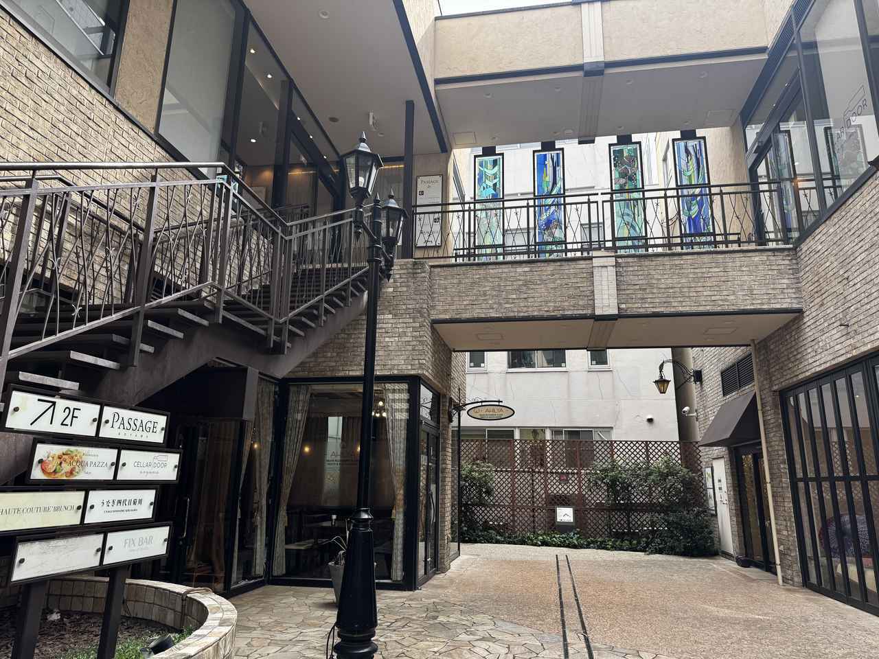 画像2: 心も体もふっと軽くなる、青山の隠れ家