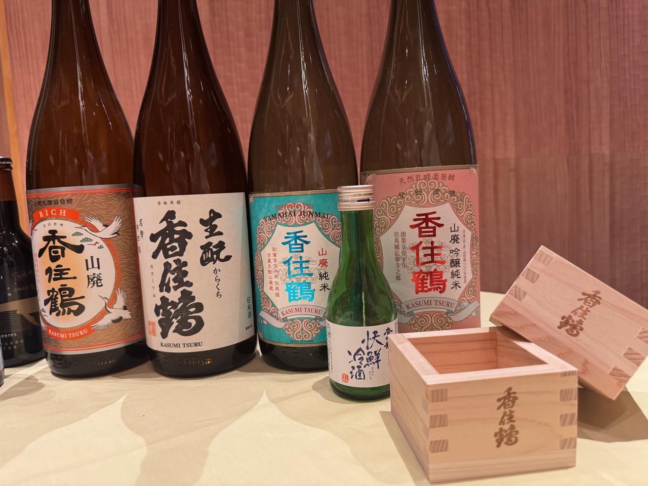 画像1: お料理と合わせて楽しみたい、香住ならではのペアリング