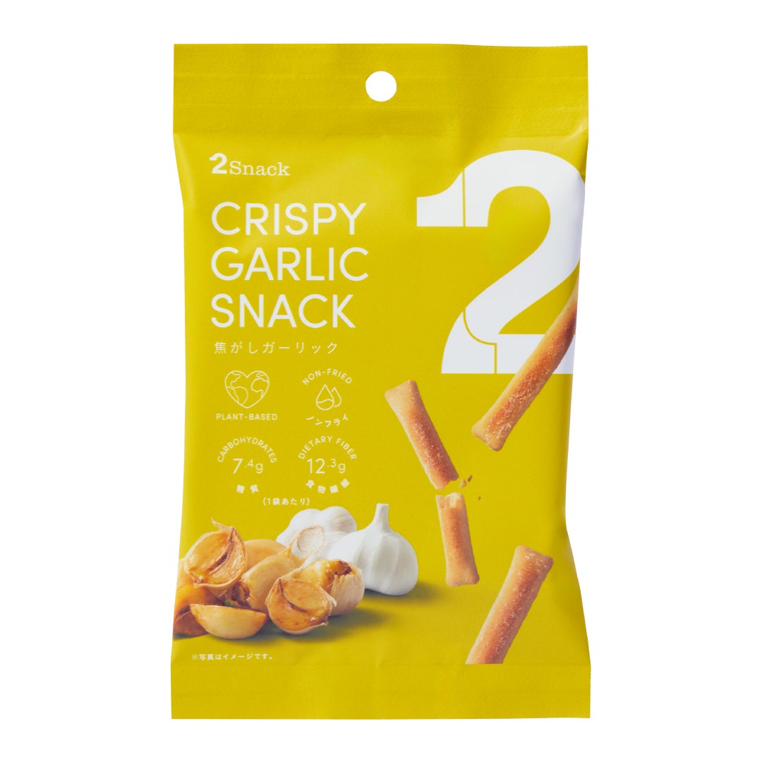 画像1: 手が止まらないやみつき感、でもギルトフリー♡「2Snack 香るトリュフ」がJAL国際線ビジネスクラスに採用