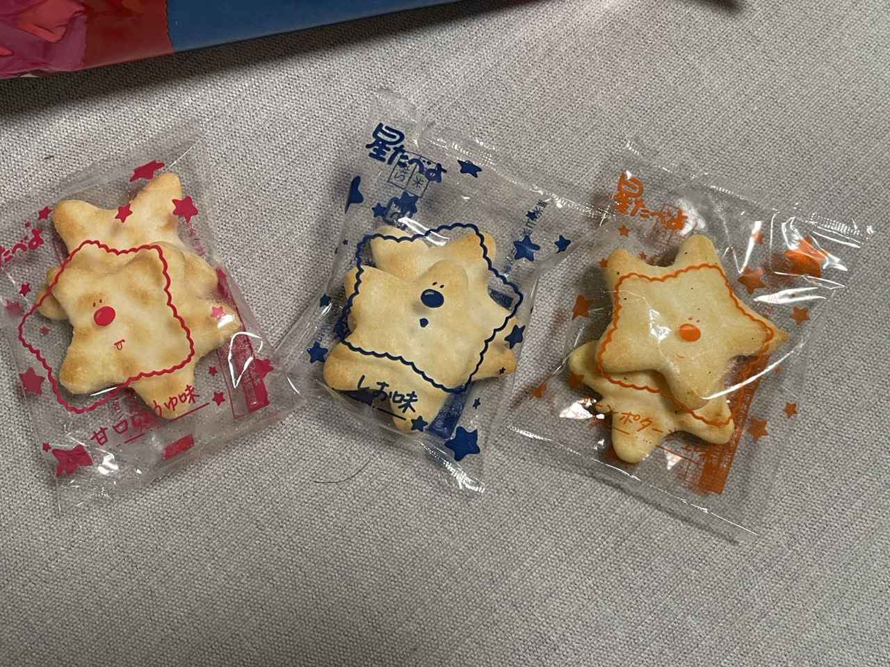 画像4: 発売40周年「星たべよ」がリニューアル♡新キャラ「ほしほし」誕生で、もっとやさしいおやつ時間に