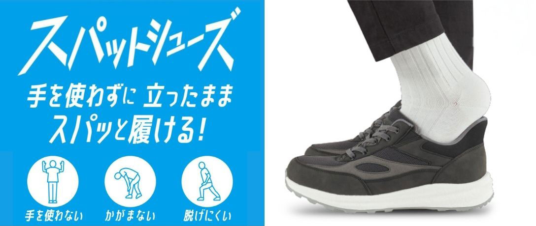 画像: セダークレスト スパットシューズ