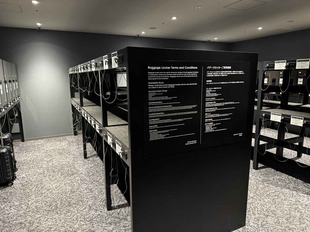 画像: ロビーにはセルフロッカーも完備