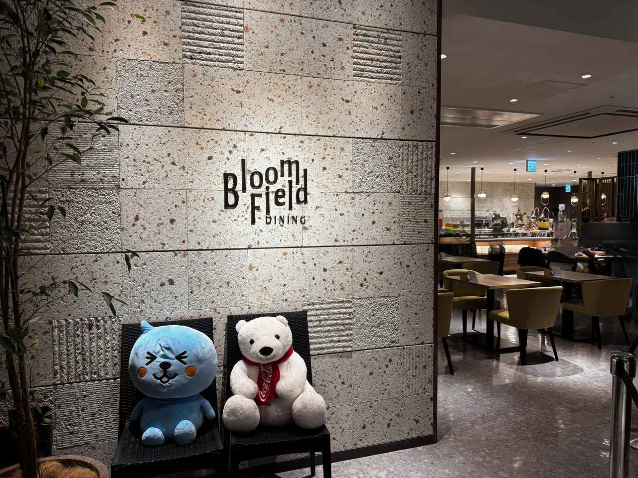 画像1: 朝食で迎える、やさしい一日のスタート