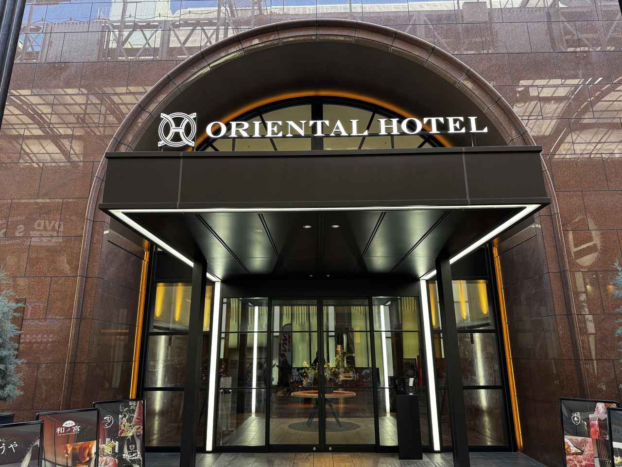 画像: なんばの中心で出会う、上質なくつろぎ