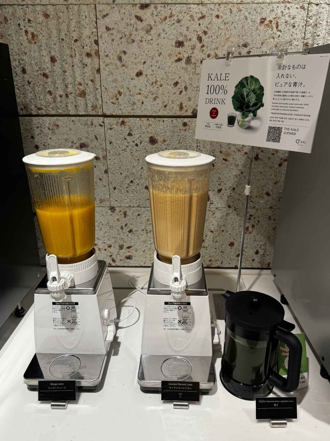 画像32: 五感で感じる上質で特別なホテルステイ♡【なんばオリエンタルホテル】 宿泊レポート