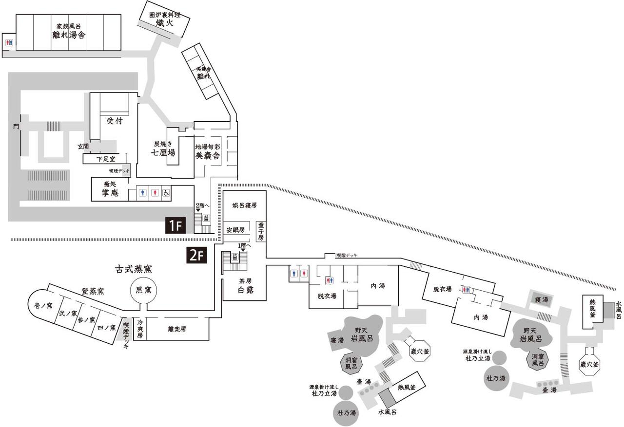 画像2: 大自然に抱かれる極上の癒し。「十界（じっかい）の湯」でととのう夜