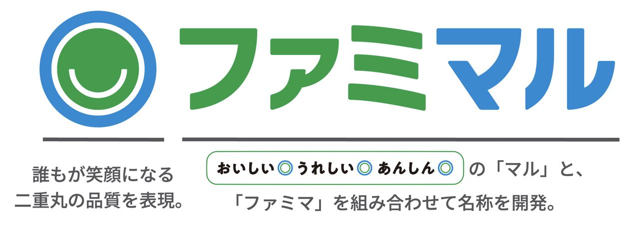 画像1: 【試食レポ】新生活のコンディションを整える鍵は「朝食」！？朝食を食べた方が日中に「元気に活動できる」と体感する人が65％！忙しい朝でも美味しく手軽に食生活が整う、ファミマルの1週間献立を提案♪