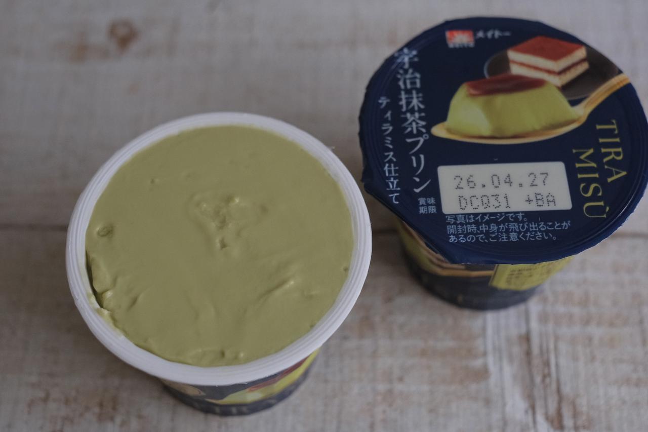 画像2: 【試食レポ】京都老舗茶園の宇治抹茶を使用、ティラミス仕立てのプリン 「宇治抹茶プリン ティラミス仕立て」発売中♪