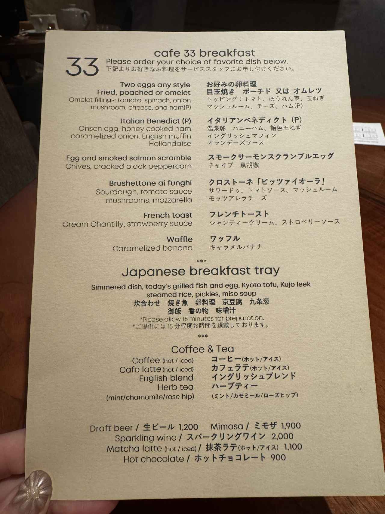 画像2: 京都の“丁寧な一日”が始まる、心ほどける朝食時間