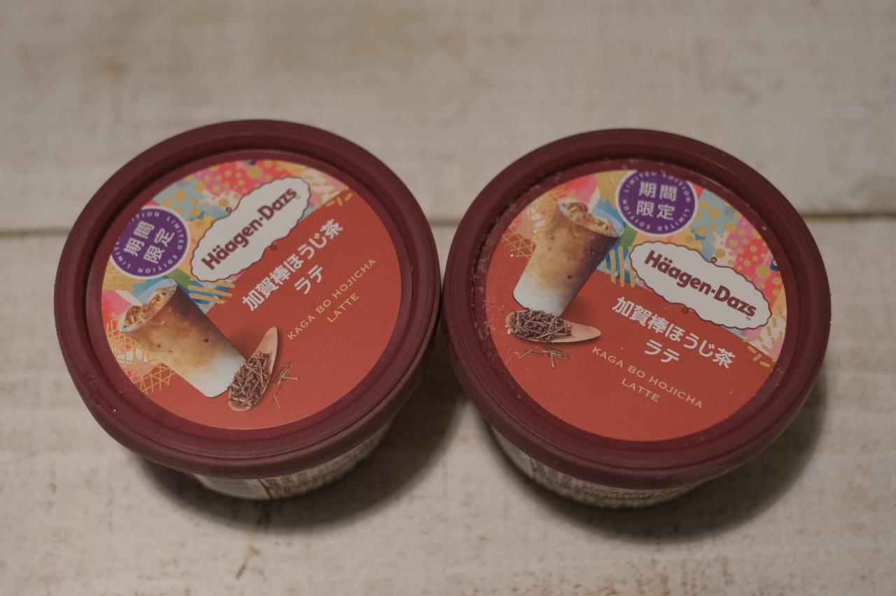 画像1: お試しさせていただきました！