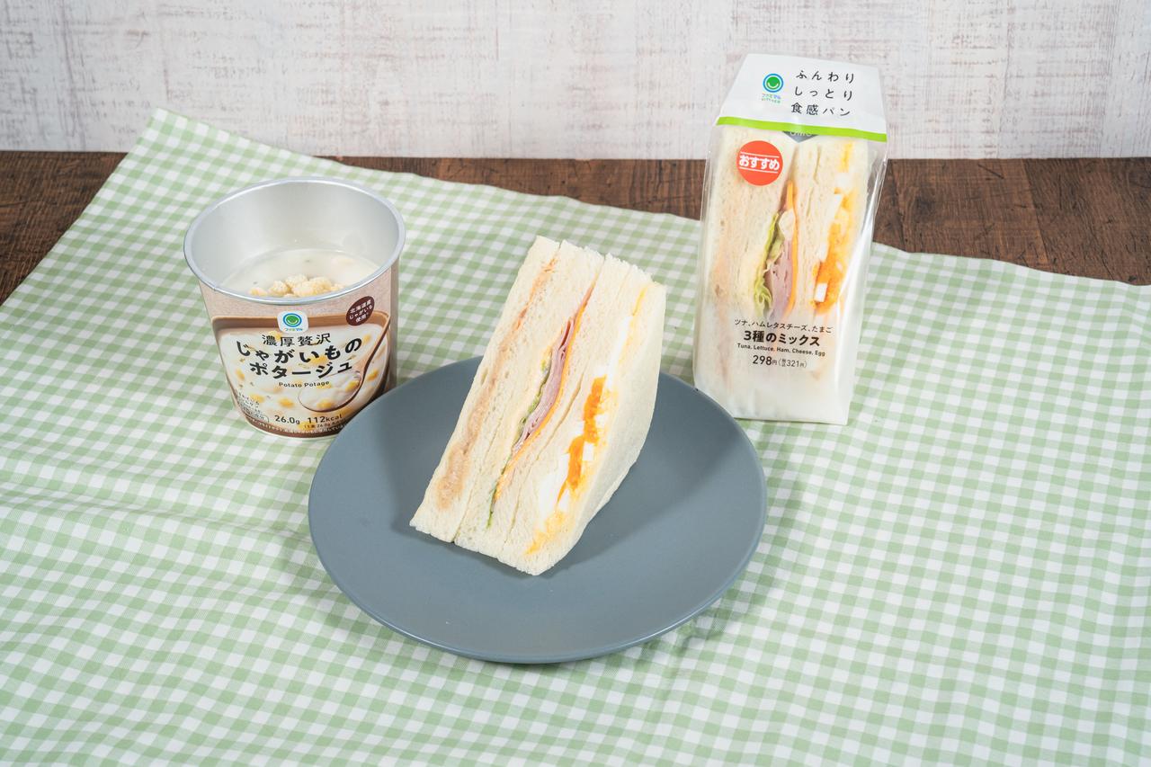 画像: ●火曜日